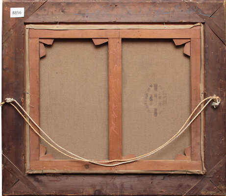 Гермашев Михаил Маркианович. Последние лучи